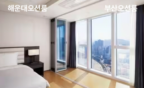 해운대그랜드룸